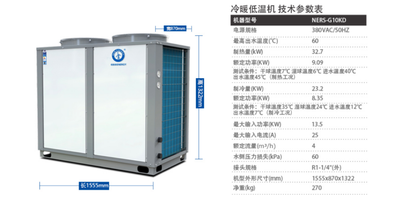 郴州市金旭節(jié)能設(shè)備有限公司,湖南節(jié)能熱水設(shè)備銷售安裝,湖南空氣源熱泵銷售安裝