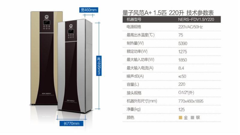 郴州市金旭節(jié)能設(shè)備有限公司,湖南節(jié)能熱水設(shè)備銷售安裝,湖南空氣源熱泵銷售安裝