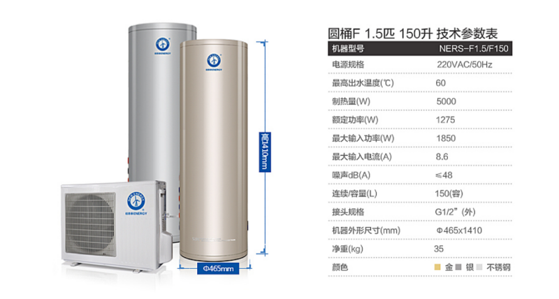 郴州市金旭節(jié)能設備有限公司,湖南節(jié)能熱水設備銷售安裝,湖南空氣源熱泵銷售安裝